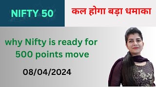 Nifty Prediction For Tomorrow | 8 April| Bank Nifty Analysis | Stock Market Tomorrow |