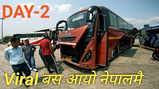 नेपाल मा  पहिलो पटक आएको बस  Viral भयो ( Eicher 6016 BS6 Red bus  @sannepal