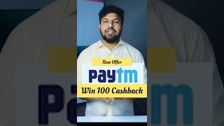 Paytm నుండి రూ.100 Cashback Offer | New Offer In Paytm #trending #viral