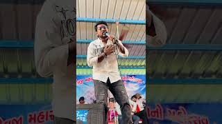 આવી ગયા આસુ🥹એકબીજા ની આંખ માં ll Dilip Thakor ll New Song ll#dilipthakor #new #status #sad #shorts