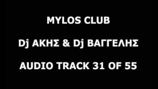 Mylos club Audiotrack 31