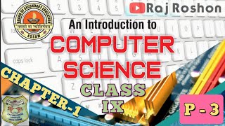 SEBA COMPUTER SCIENCE|CLASS 9|NEW SYLLABUS|CHAPTER 1|BASICS OF COMPUTER SCIENCE|PART 3|2021 NEW BOOK