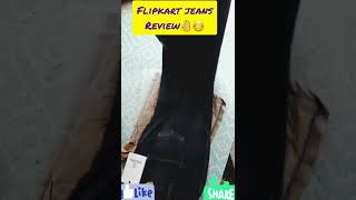 flipkart jeans review😍#shorts #viral #support #reels #youtubeshorts #shortsfeed #flipkart #meesho