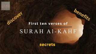 Surah 18: Surah Al-Kahf (The Cave) | سُوۡرَةُ الکهف | First ten verses