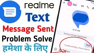 Trouble Sending Check Option Problem | Messages Trouble Sending Problem | Realme Message Not Send