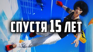 ИГРА, ОПЕРЕДИВШАЯ ВРЕМЯ — Mirror's Edge — Обзор