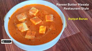 Restaurant Style Paneer Butter Masala Recipe | होटल जैसा खाना घर पर | Cook with Malini Goyal