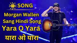 यारा ओ यारा  | Morgan Wallen Sang Hindi Song  | Yara O Yara  |#ai #aisongs  #morganwallen