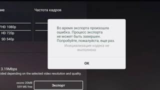 Поймут только те, кто работает в Kinemaster  :")