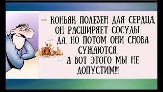 В ПРИЛИЧНОМ ОБЩЕСТВЕ НЕ СПРАШИВАЮТ СКОЛЬКО ...... Юмор на каждый день.