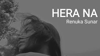 Herana (cover)