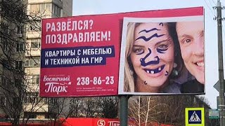 Развёлся с «ТОЙ САМОЙ». Ура, свобода?