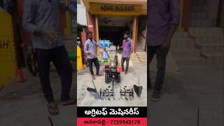 తక్కువ ధరకు పవర్ వీడర్ | #powerweeder #yotubeshorts #reels