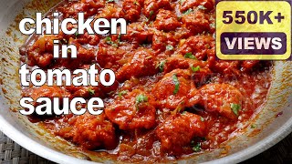 Chicken in Tomato Sauce Recipe | Marinated Chicken Recipe | Easy Chicken Recipes