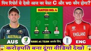 AUS VS ENG dream11 Prediction!AUSTRALIA VS ENGLAND dream11 Prediction!AUS VS ENG DREAM11 TEAM TODAY!