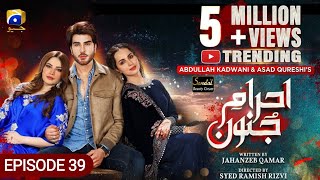 Ehram-e-Junoon Episode 39|| Teaser ||HAR PAL GEO @YouTube