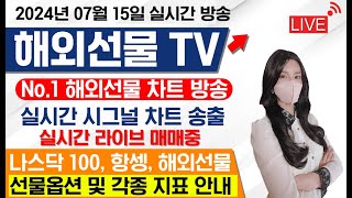 [나스닥 투자]미국주식 - 개미는 주식?NO.대세는'화살표'.#나스닥#코스피#코스닥#삼성전자#테슬라#엔비디아#주식#증시#재테크#애플#AMD#해외선물#해외주식#반도체#AI