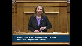 ΟΜΙΛΙΑ ΠΡΟΤΑΣΗ ΜΟΜΦΗΣ ΒΟΥΛΗ 28-1-2022