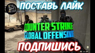 Counter Strike Global Offensive #3