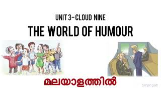 The World of Humour |Class 7 English |New Syllabus|