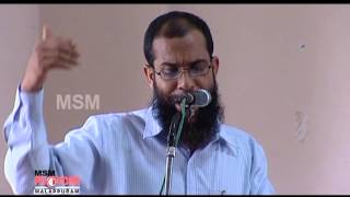 Malakkukalil Ulla Vishwaasam (2/2) - AbduRauf Nadwi (17th Profcon Prg)