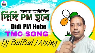 Didi Pm Hobe | দিদি PM হবে | Salam Auddin New Tmc Song | Dj BulBul Mixing Dj Amin Kolkata