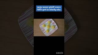 Mango Coconut Modak | मैंगो कोकोनट मोदक | No Cook, No Bake Modak youtubeshorts #viral #modakrecipe