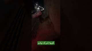 کوچه شرکت پشم ولایت هرات #هرات #afghanistan #viral