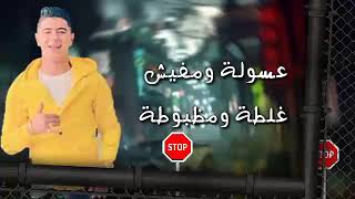 افجر حلات واتس "نور التوت" انتي الجمال كله يمتلكون /لسه منزلش