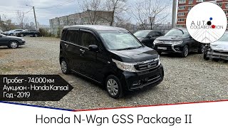 Honda N-WGN