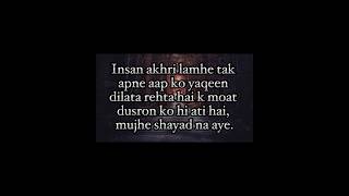 Quotes in urdu#shorts #viral #quotes