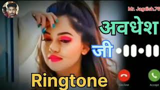 Mr. Avdhesh ji Apko Kisi Ne dil se yaad kiya he please pickup the phone New Name ringtones redmi8