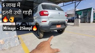 Better Ground clearance | Maruti Spresso | Best Entry Segment Car | ABHAS GUPTA #maruticars