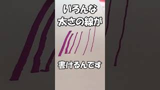 折れてない！いろんな線が書けるジンハオの万年筆 #shorts #万年筆 #文具