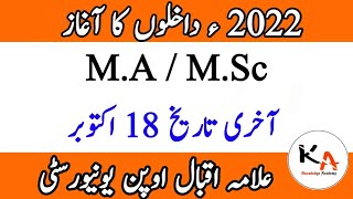 How To Apply AIOU M.A M.Sc M.Ed M.Phil P.H.D Admission 2022 || AIOU Masters Admission 2022