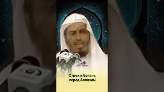 Для чего был Ниспослан Коран? Шейх Мухаммад аль-Худейри