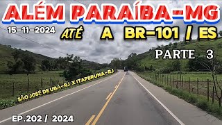 ALÉM PARAÍBA-MG ATÉ A BR-101/ES. PARTE 3 #br116 #minasgerais #br393 #br101 #sãojosédeubárj #apiacá