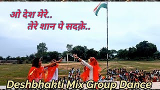 O Desh Mere Mix Group Dance || 15 August 2022