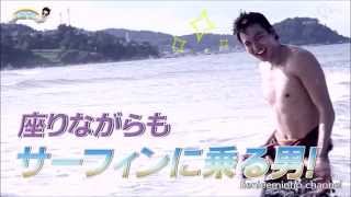 HD Lee Min Ho 이민호 Learned How to Surf PART 4 (2013)