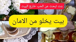 سهرة مع اطفالي 🌜+همسة للاولياء 👍