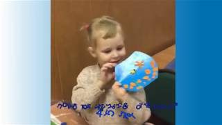 Подготовишки 4 - 5 лет