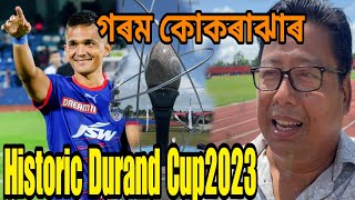 Historic Durand Cup 2023 ll Garam Kokrajhar 💥💥