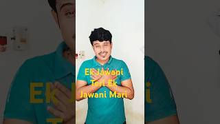 Ek Jawani Teri Ek Jawani Mari🙏⚘️#Srrkitchen #youtube #short #Trending #videoviral