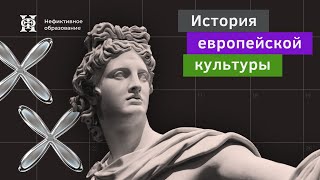 Искусство эллинизма: Архитектура