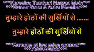 Tumhari Nazron Mein Humne Dekha Kumar Sanu Asha Bhonsle Original Karaoke demo