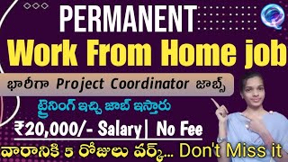 Permanent work from home jobs in Telugu | ట్రైనింగ్ ఇచ్చి జాబ్ ఇస్తారు | ₹20k salary| @Sjajobsinfo