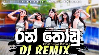 Ran Thodu (Remix) - Chathumi Dihara (Tharu BeatZ) | Sinhala Remix Song | Sinhala DJ Song