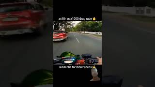 zx10r vs z1000 drag race @rider_in #shorts #short #viral