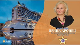 Выступление Ирины Аронец на Круизном Саммите inCruises в Турции. Тема: 5 Звезд Компании Инкрузес!