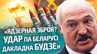 😯 Лукашенко заткнулся, удары по Литве и Польше, новый фронт на границе Беларуси: ТЫШКЕВИЧ